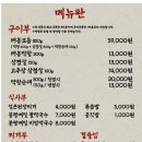 막창그램