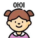 강씨목삼수성못점 이미지