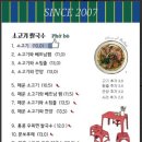 포36거리사업부