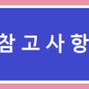 오두방정