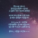 8월15일 실화탐사대에 방영되었던 고 김동희 어린이를 도와주세요 ..형님들 ㅠ 이미지