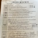 그랜드하얏트 서울 디럭스 한강뷰 객실 호캉스 후기｜수영장•룸서비스•조식 완벽했던 호텔 이용 추천...