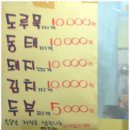 그때술그집 Daum카페