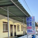 충청도민박 이미지