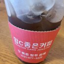 맘씨좋은커피 이미지