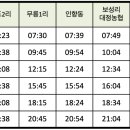 서귀포환승정류장 이미지