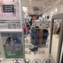 아름다운가게광진화양점 | 지구를 살리는 아름다운가게 광진화양점!