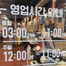 숙성명가또돈