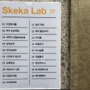 부일로C | 송내역 근처 속눈썹펌 잘하는 메이든뷰티 후기