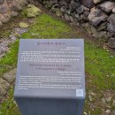 제주애월말방아-당거리동네말방아 이미지