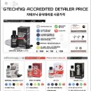 지테크닉 이미지