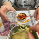생고기 맛있고 싸게 먹는법 | 연수동 생고기 맛집 연수뭉티기 생차돌박이 치마살 육회 n회차 내돈내산 후기