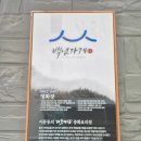 영화장 | 서울 동대문구 백년가게 중국집 영화장 방문후기, 주차꿀팁