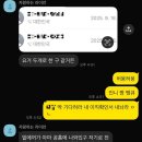 상용+일용 실업급여 후기 2탄 / 직전 직장에 전화해서 이직확인서 요청하기 / 콜포비아 20대 MZ / 고용...