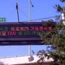 탑노래광장 Daum카페
