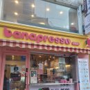 의정부 분위기좋은 데이트 카페 디저트 맛집 추천 바나프레소 의정부역점