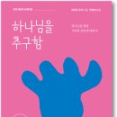 뉴에디션