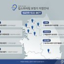 올바른보청기 수원역점 이미지