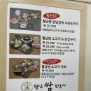 월남쌈김상사단계점 | 무한리필샤브샤브 “월남쌈 김상사” 내 돈 내산 후기