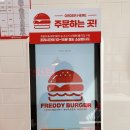 미사리버거 이미지