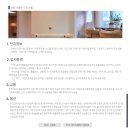 주상거기회관앞 이미지