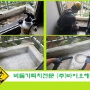 (주)바이오네트 이미지