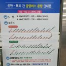 목포버스터미널 이미지