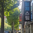 덕천세차장 | 내돈내산 덕천 스팀세차 형제스팀 부산세차 꼼꼼한 실내세차 후기