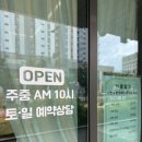 가온마을1201동앞 이미지