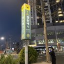 동작구청 | 여권 재발급 방법 총정리｜여권 재발급 기간, 온라인 신청 및 동작구청 수령 후기