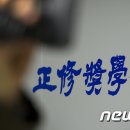 정동헬스케어 머니투데이