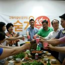 4차 &#39;동동&#39; 운영위원회 회의자료 결과 공유합니다. (2014) 이미지