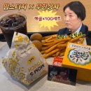 맘스터치상남점