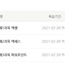 삿포로 일본어 회화 일본어 메뉴판 마스터 Step 2 이미지