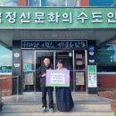 일직면행정복지센터 이미지