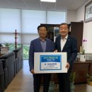 [에코경남] ‘양산 독립공원’ 조성 위한 시민성금 잇달아