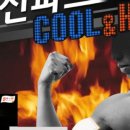 주식회사 대일제약 이미지