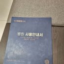 효성사랑정형외과의원 이미지