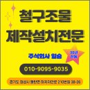 주식회사 일사천리