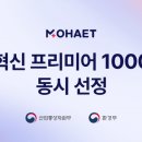에이치 통상