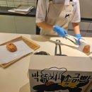 현대백화점 무역센터점 지하 각종 디저트 후기 '고디바'/ '박뚜기 소금빵'/ '골든' 빵부자된 후기/ 하늘...