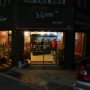 백양산막걸리 이미지