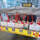 형제농기계 이미지