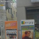 평민닭발 - 부산진구 가야대로747번길 11 | 평민닭발