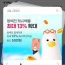 백전식당 | 부산 동백 택시 추천 장점 사용 후기 동백전 사용처