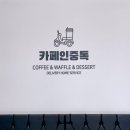 월배로 네이버블로그