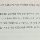 혜야
