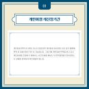 법무사김명갑사무소 네이버블로그
