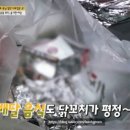 더 꼬치다 이미지