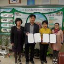 영평초교 이미지